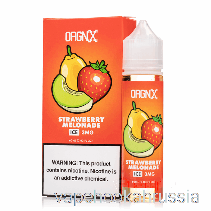 Vape Russia ледяная клубничная мелонада - жидкость для электронных сигарет Orgnx - 60мл 0мг